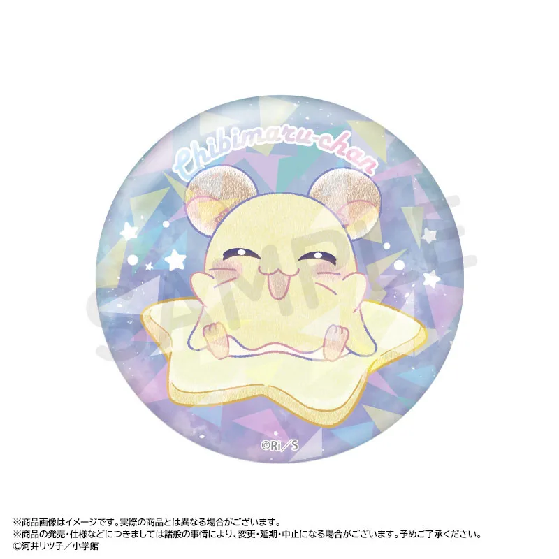 Hamtaro -Twinkle Dreams- Sparkling Trading Badges Blind Box - 1 Unidade Aleatória